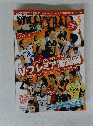 VOLLEYBALL　2013年5月号
