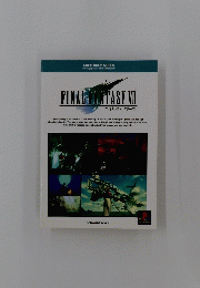 FINAL　FANTASY　VI