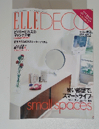 ELLE DECO 2002年４月号　No.５９
