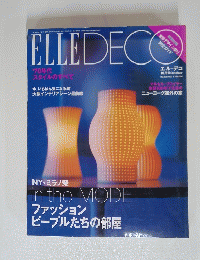 ELLE　DECO　２００２年10月号　No.６２