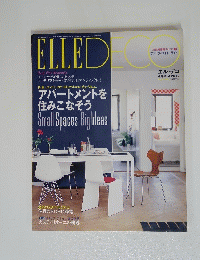 ELLE　DECO　2003年4月号