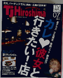 TJ　Hiroshima　2009年7月号