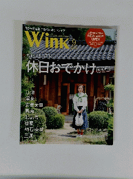 Wink　