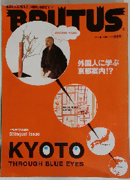 Brutus　2004年4月号
