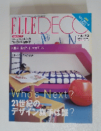 ELLE　DECO　2003年6月号