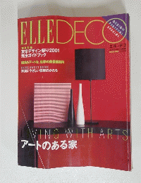 ELLE　DECO　２００１年10月号