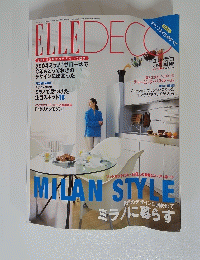 ELLE　DECO　２００４年6月号　No.７２