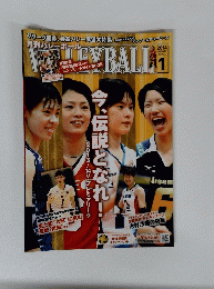 VOLLEYBALL　2014年1月号