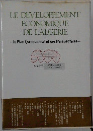 LE DEVELOPPEMENT ECONOMIQUE DE L'ALGERIE