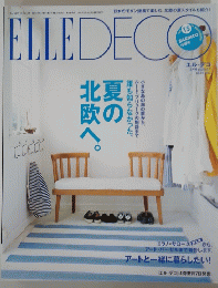 ELLEDECO　8月号