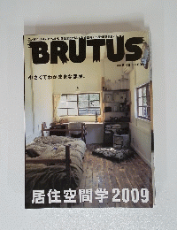 BRUTUS　2009年5月15 日号