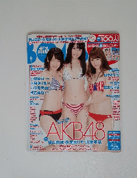 BOMB (ボム) 2013年 06月号 