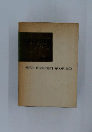 AHTOH CEMEHOBNY MAKAPEHKO