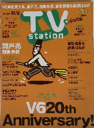 V620thAnniversary!　tvstation