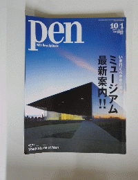 pen with New Attitude 10/1