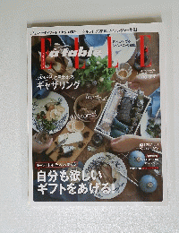 ELLE　2015年1月号