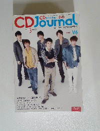 CD　Journal　2013年3月号