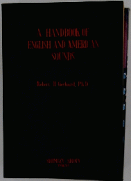 A HANDBOOK OF ENGLISH AND AMERICAN SOUNDS