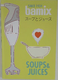 SINCE　195　4bamix　スープとジュース