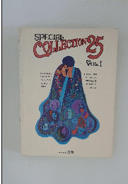 special　COLLECTION　25　Vol.１