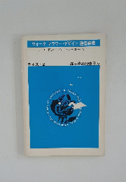 ヴォーグフラワーデザイン通信講座　リボンペーパーコース　