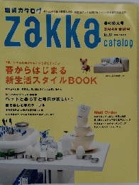 zakka　3月4月合併号　No.59