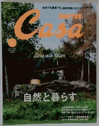 BRUTUS Casa 2015年9月号　Vol.186