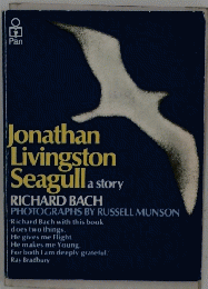 Jonathan Livingston Seagull 