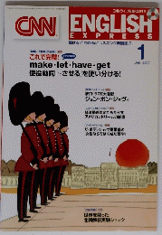 ENGLISH EXPRESS 2007年1月号