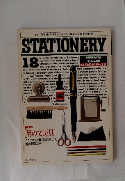 TO THE MAN WHO CARES ABOUT HIS FASHION　　THE　 STATIONERY　18