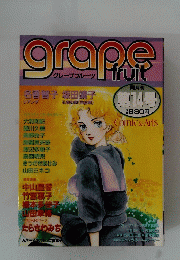 grape fruit 第１４号