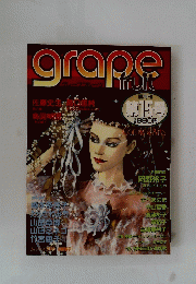 grape　fruit　第１５号