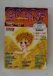 grape fruit 第７号