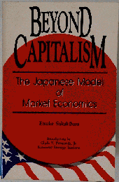 Beyond capitalism　The Japanese model of market economics