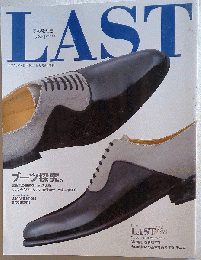 LAST「ラスト」 vol.12