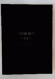REBORN　蘇る名刀