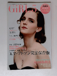Girl　５　エマ・ワトソン完全保存版