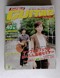 GUITAR　2005年8月27日号