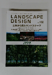 LANDSCAPE　DESIGN　No. 102
