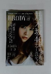 BRODY　2015年1月号