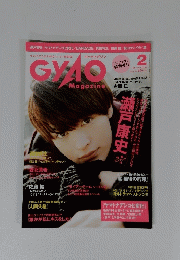 GVAO 2010年2月号