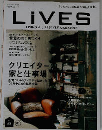 LiVES　LIVING　&　LIFESTYLE　MAGAZINE　2012