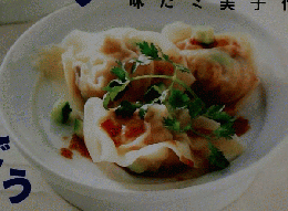 きょうの料理　2001年8月