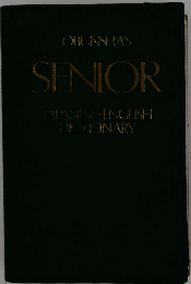 SENIOR JAPANI SL-ENGLISH DICTIONARY