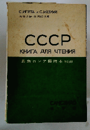 CCCP