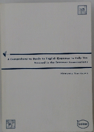 A Comprehensive Guide to English Grammar to Help You Succeed in the Entrance Examinations 