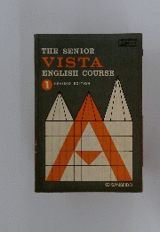 THE　SENIOR　VISTA　ENGLISH　COURSE　