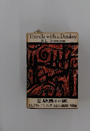 Travels with a Donkey