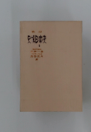 PUDOR　（下）