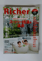 Richer　2